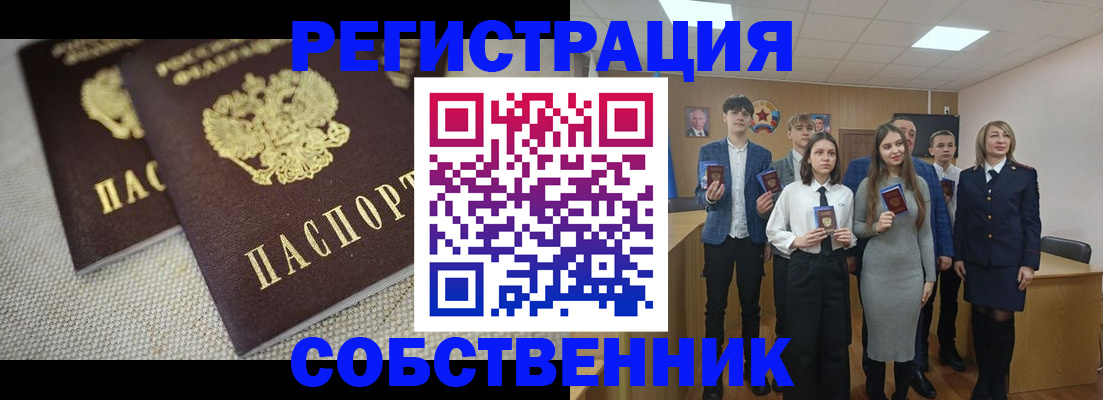 форма 3 в Астраханской области